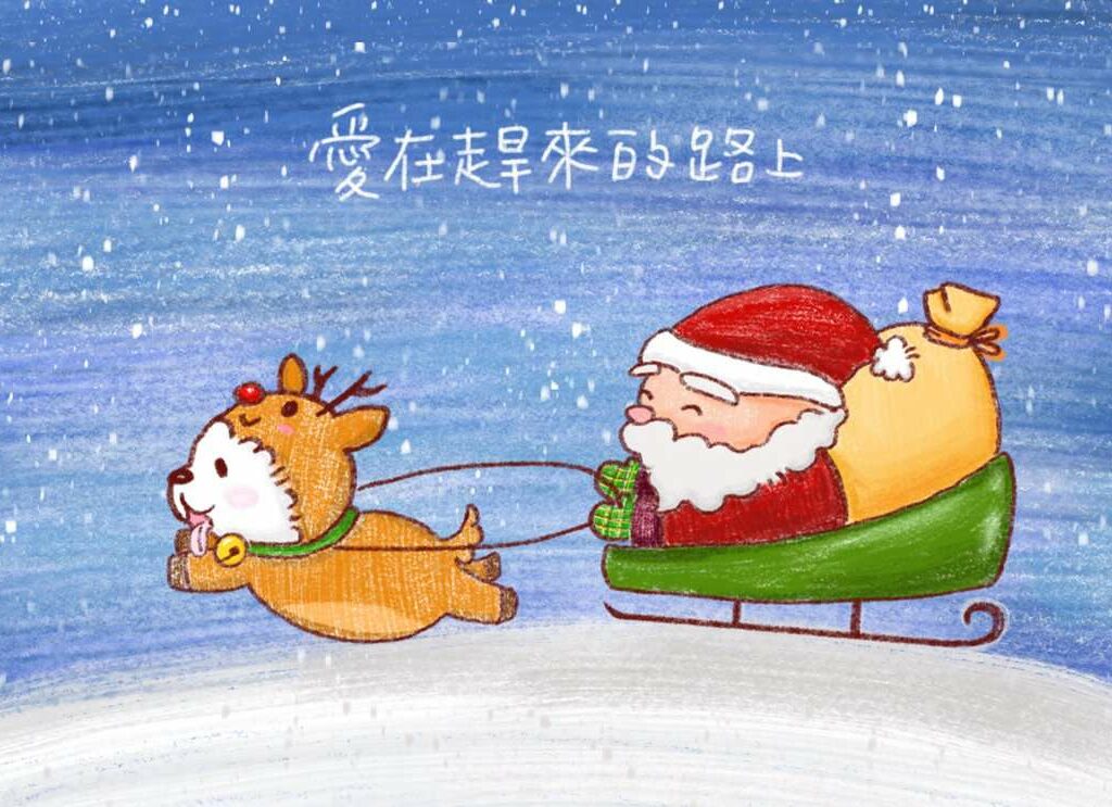 聖誕明信片