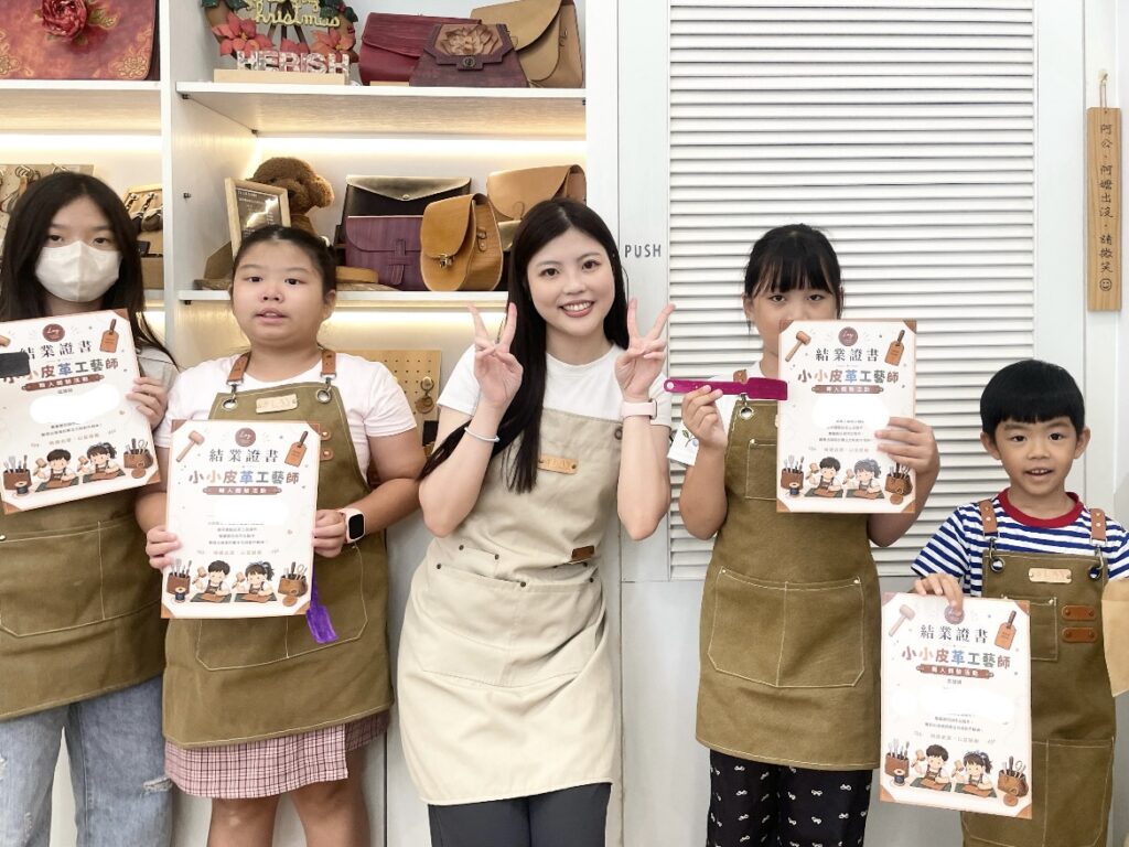 小小工藝師