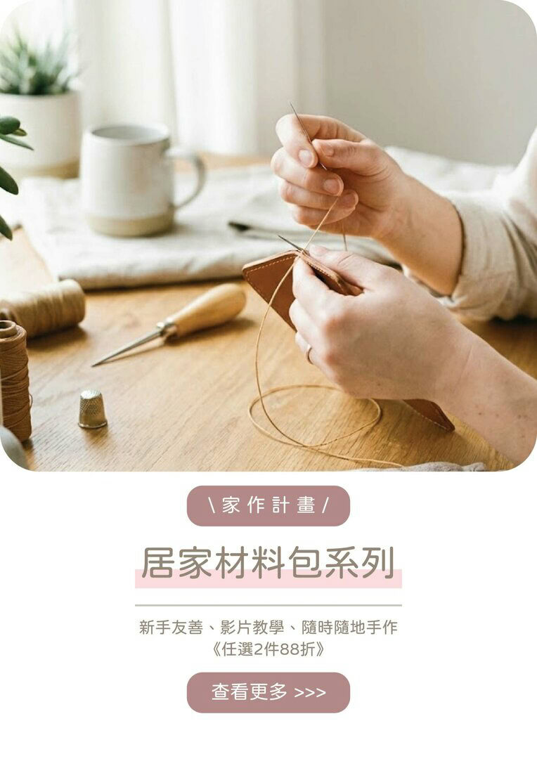 手機首頁4