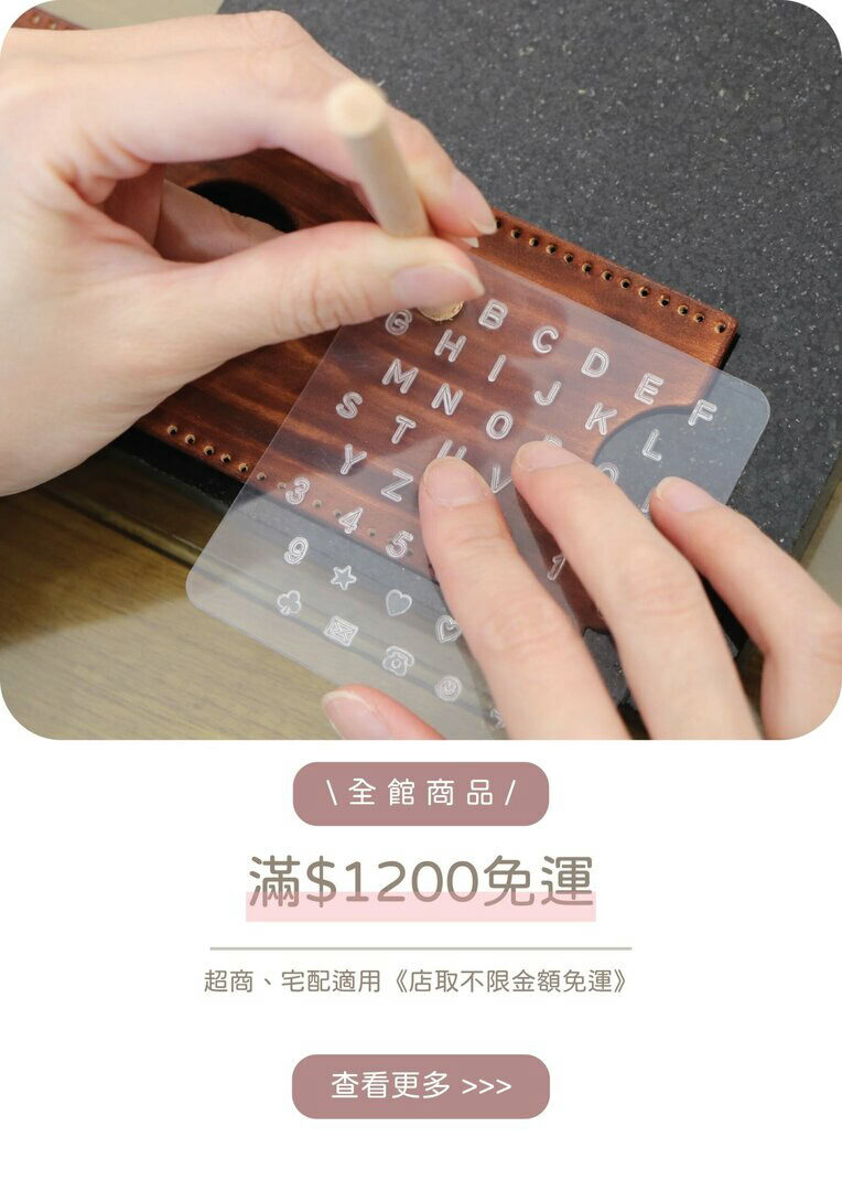 手機首頁5